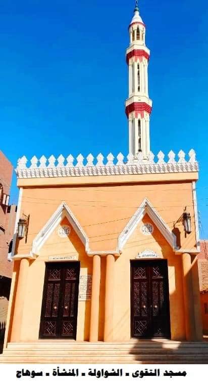 مسجد التقوى بمركز المنشاه