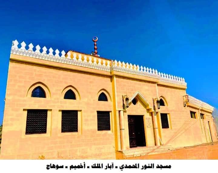 مسجد النور المحمدى باخميم