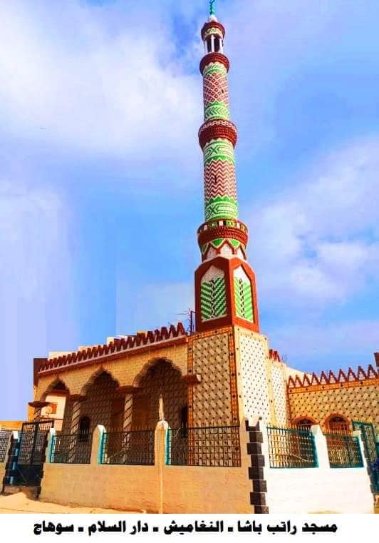 مسجد راتب باشا مركز دار السلام