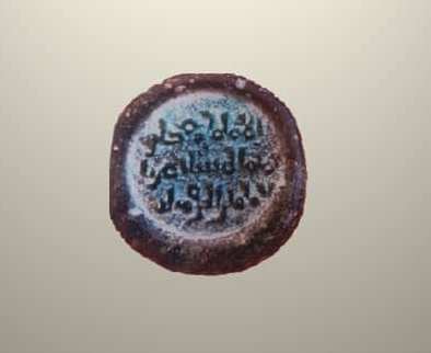 صنجة لوزن العملة تعود للعصر الإسلامى بالمتحف