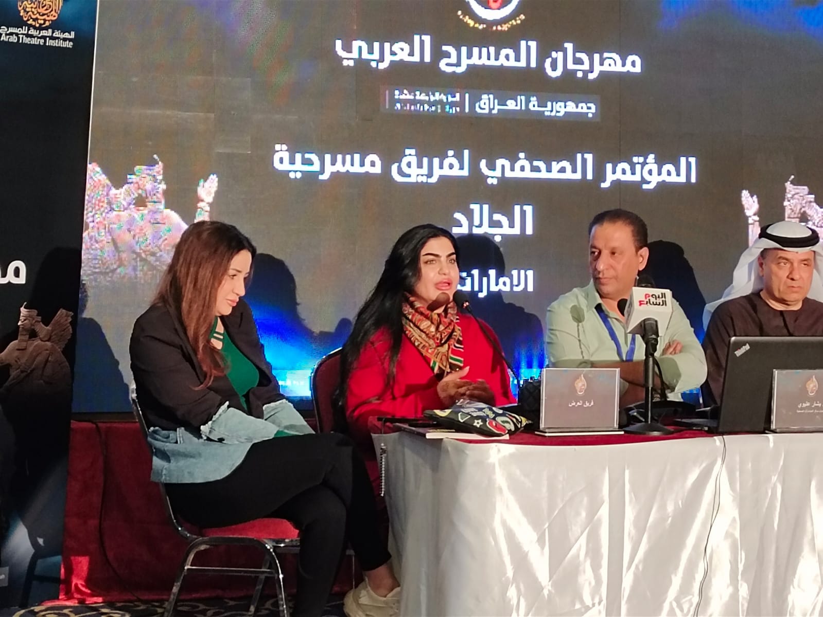 المؤتمر الصحفى لمسرحية الجلاد بمهرجان المسرح العربى