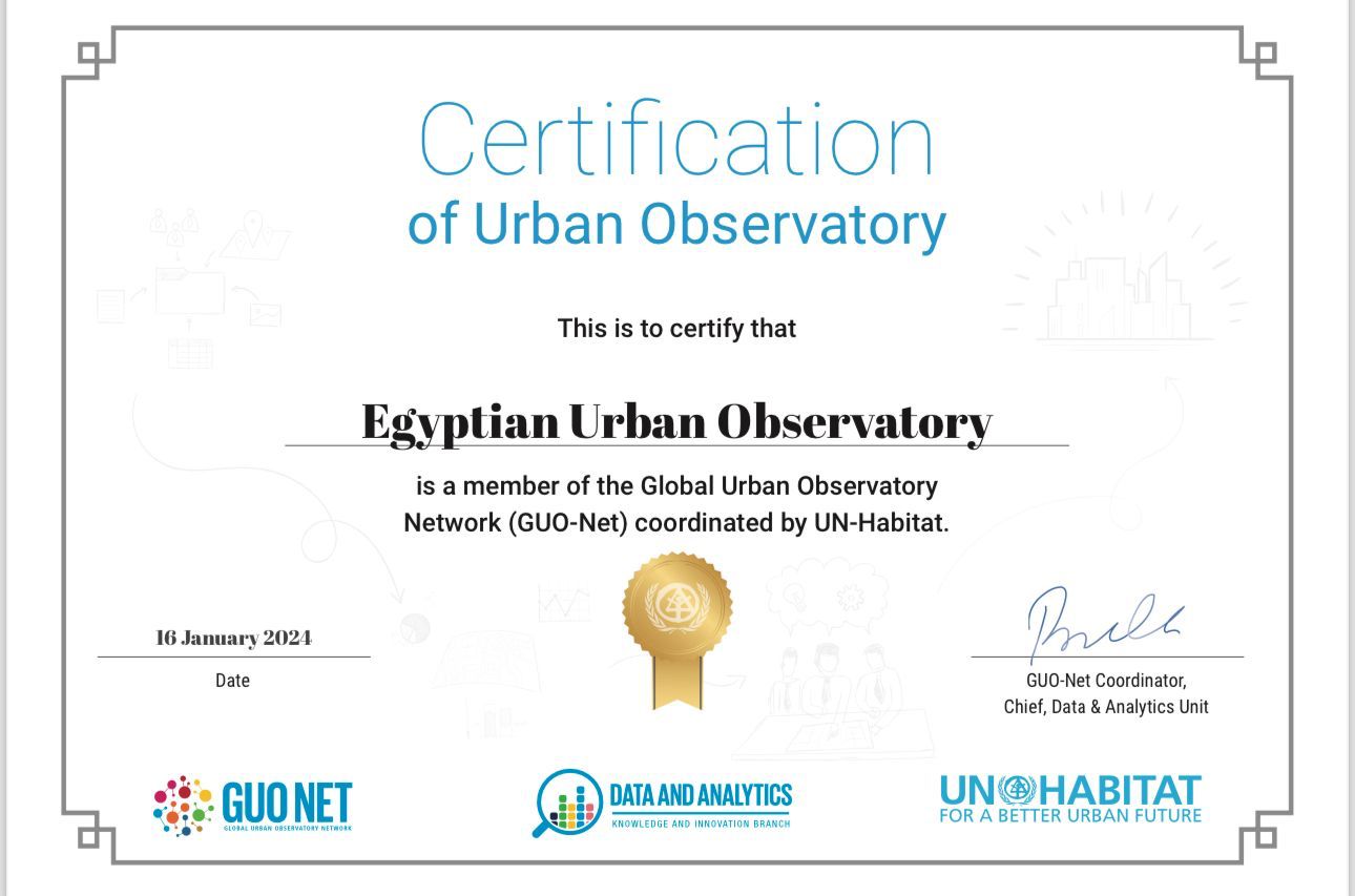 شهادة الانضمام لشبكة المرصد الحضري العالمية