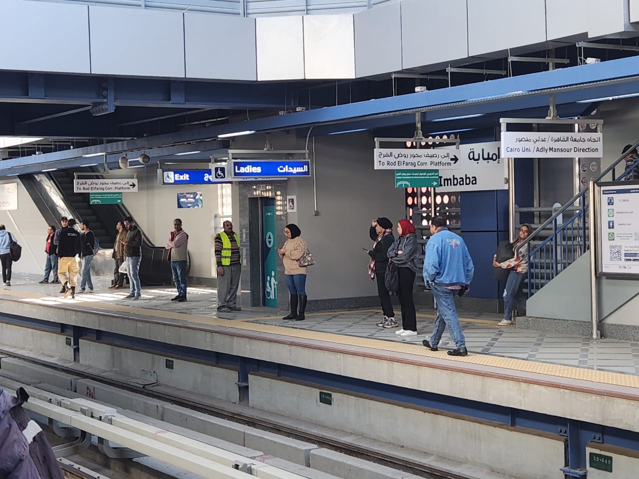 المحطة تقع بالجيزة