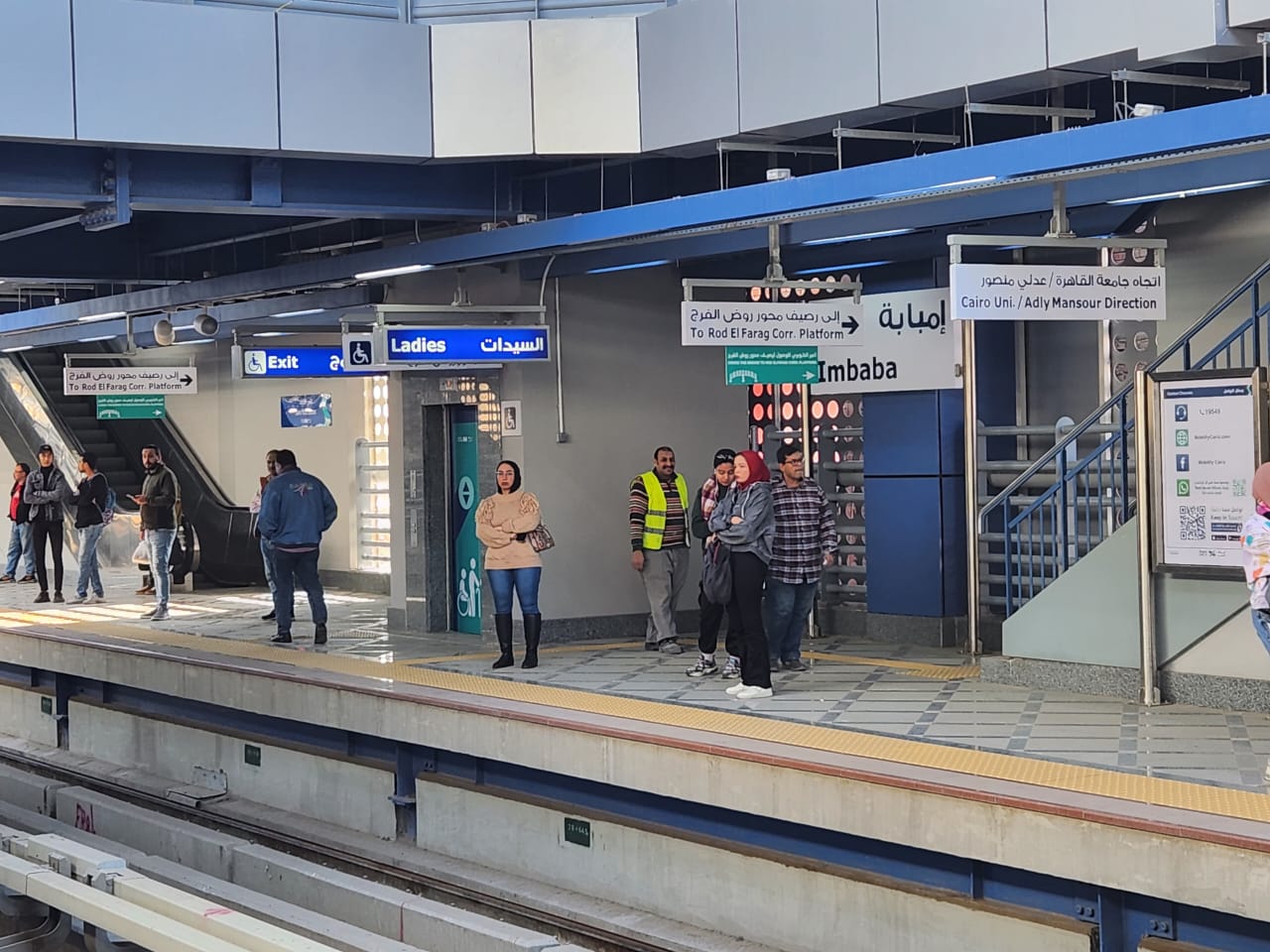 محطة مترو امبابة