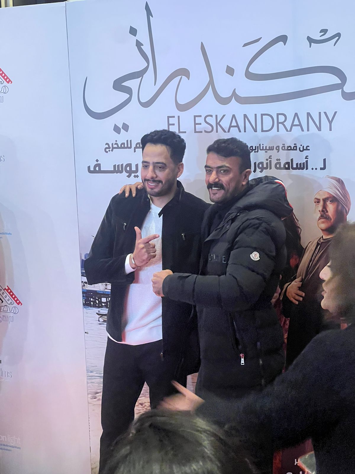 أحمد العوضي ومحمد رضوان ومحمود قابيل بالعرض الخاص لفيلم الإسكندراني (3)