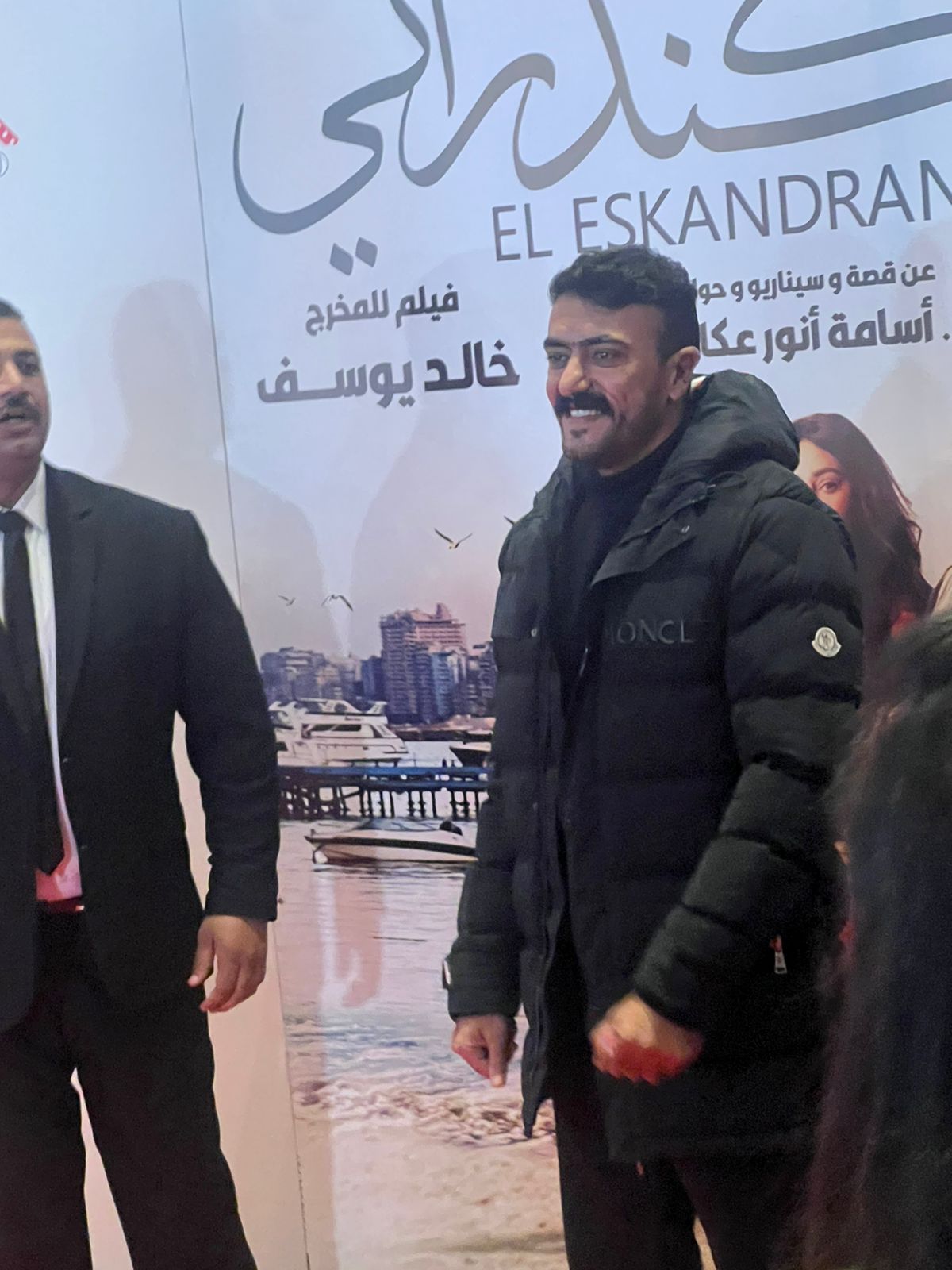 أحمد العوضي ومحمد رضوان ومحمود قابيل بالعرض الخاص لفيلم الإسكندراني (2)