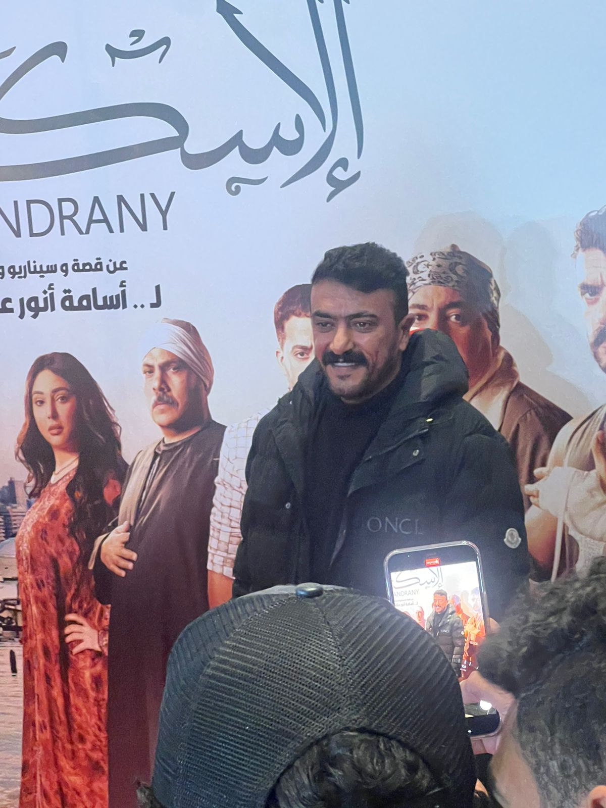 أحمد العوضي ومحمد رضوان ومحمود قابيل بالعرض الخاص لفيلم الإسكندراني (4)