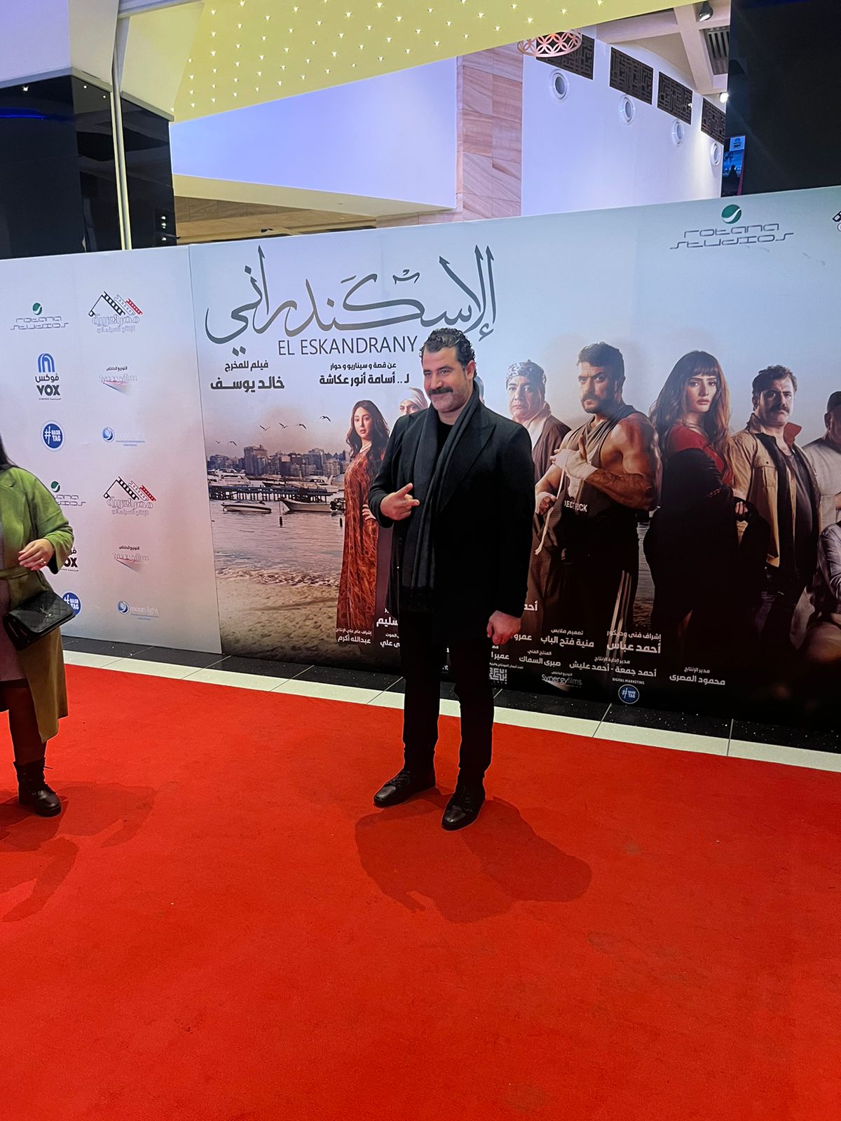 علا الشافعي ومحمود حافظ في العرض الخاص لفيلم الإسكندراني (4)