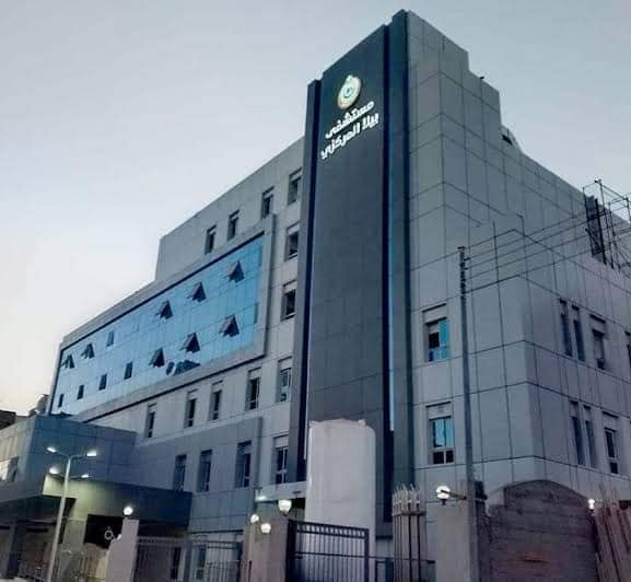 مستشفى بيبلا المركزي
