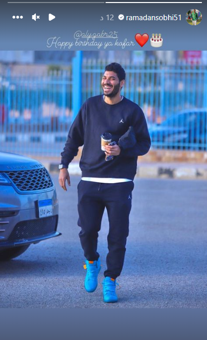 رمضان صبحى و على جبر