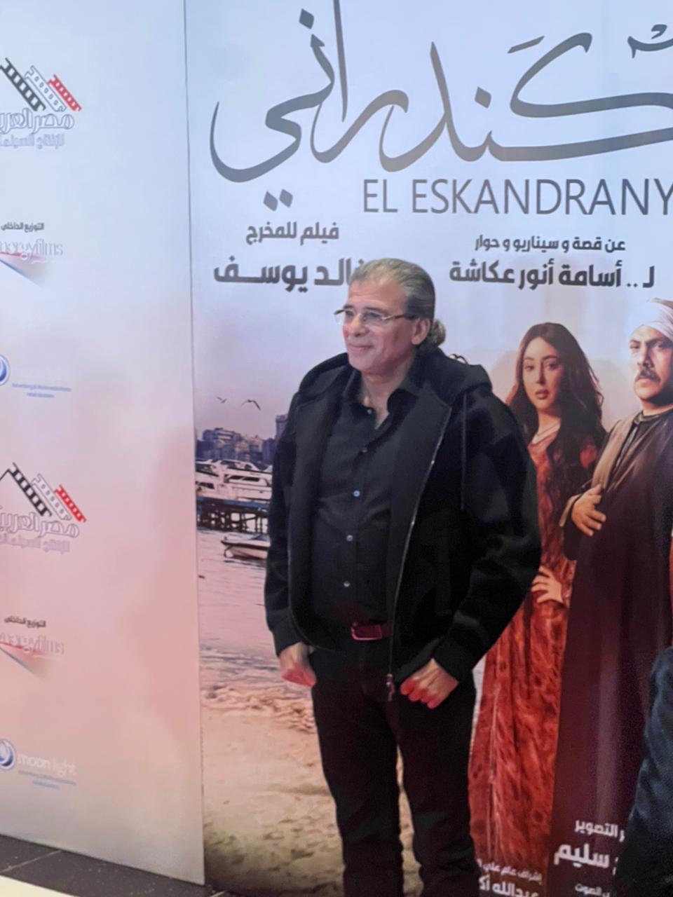 خالد يوسف ونبيلة عبيد وعصام السقا بالعرض الخاص لفيلم الإسكندراني (2)