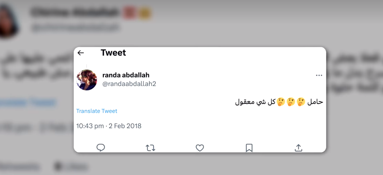 تغريدات عن سقوطها 1 تغريدات عن سقوطها 1