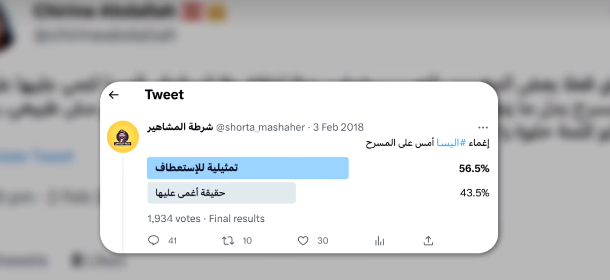 تغريدات عن سقوطها تغريدات عن سقوطها