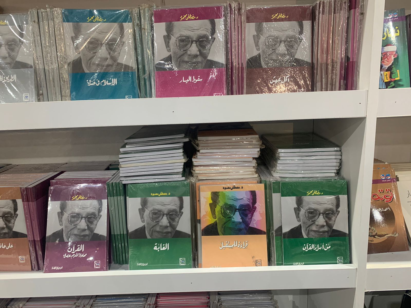 كتب الدكتور مصطفى محمود