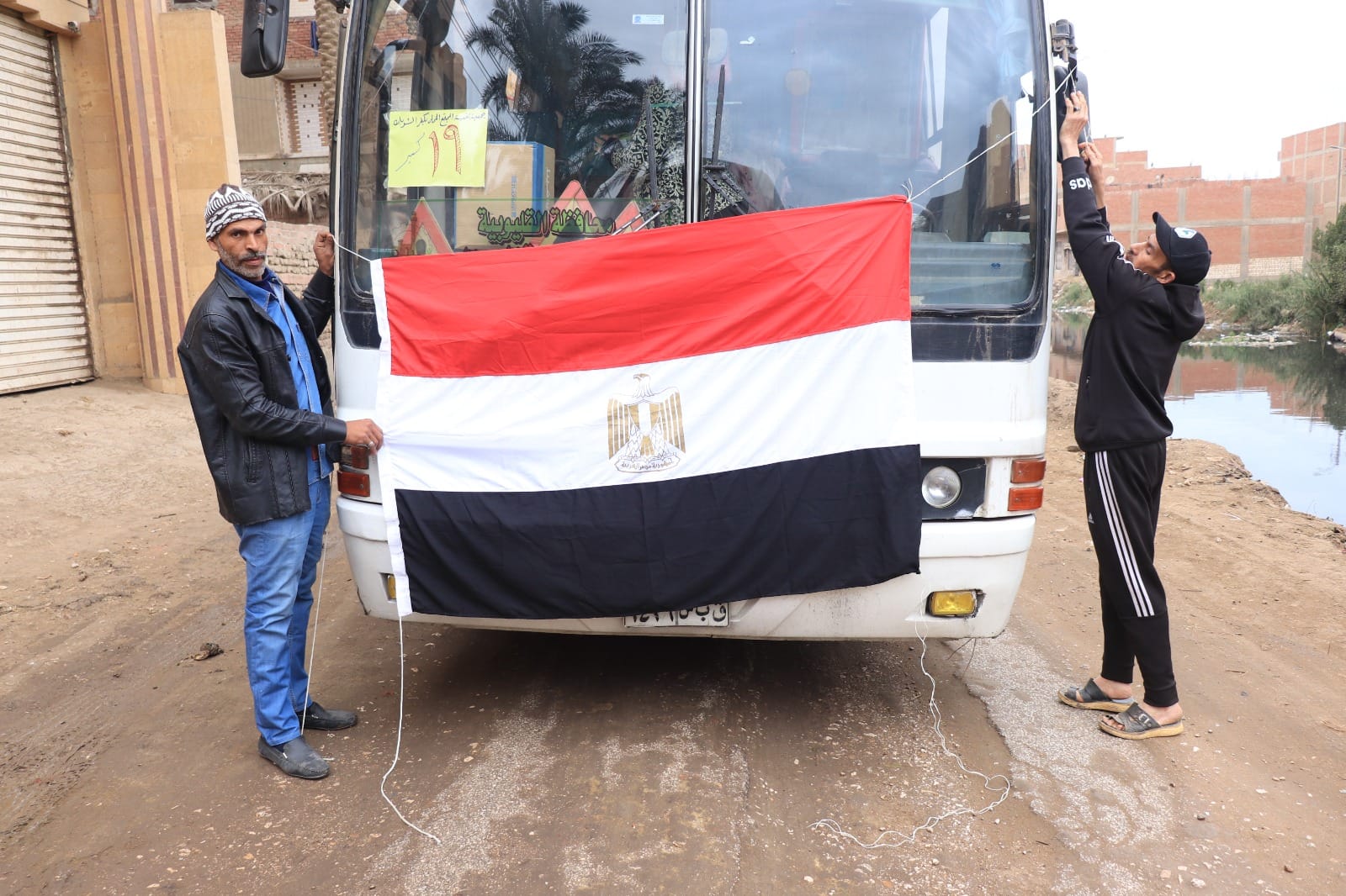 أعلام مصر تزين الأتوبيسات