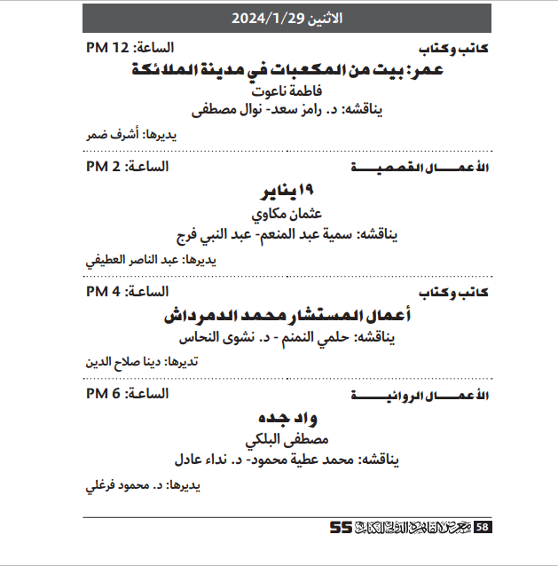 فكر وابداع0 فكر وابداع0