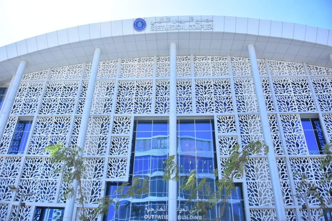 مجمع السويس الطبي (7)