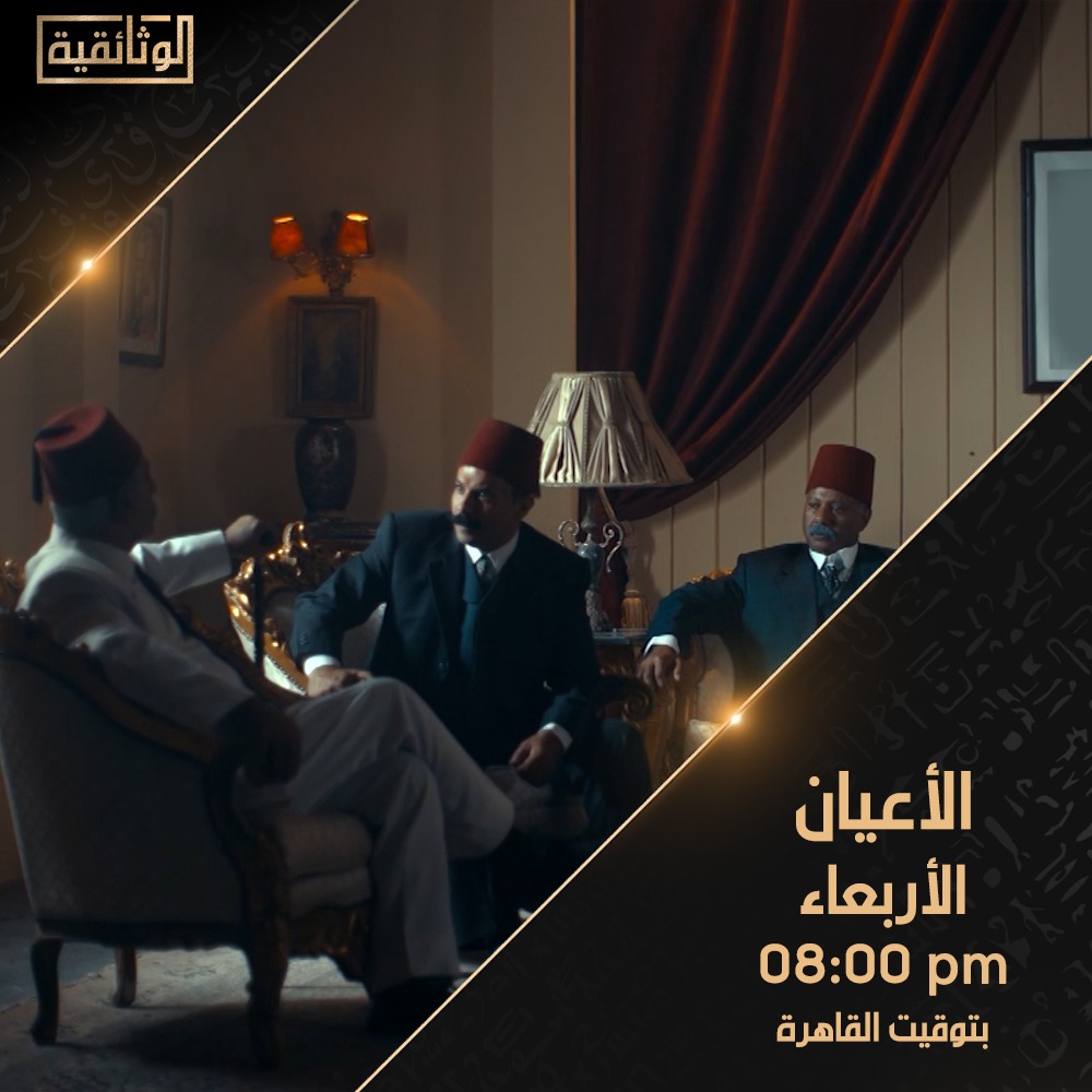 فيلم وثائقي بارز