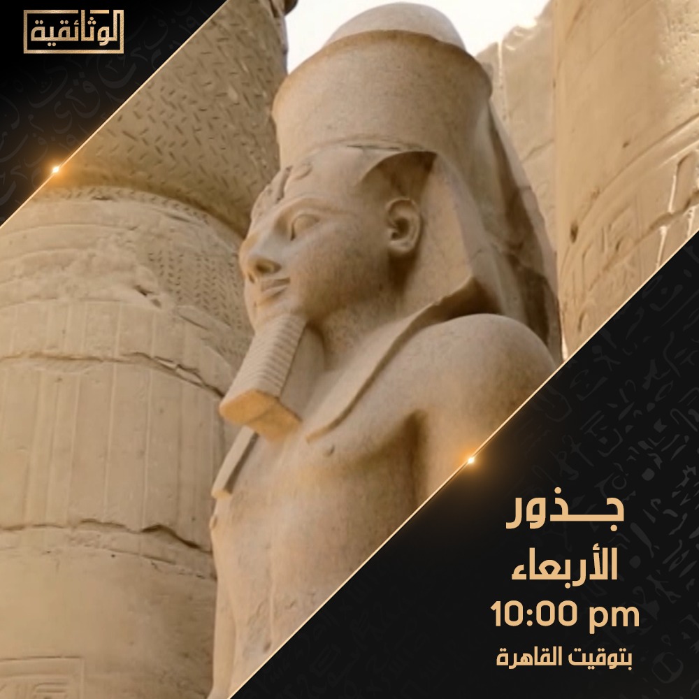 الفيلم الوثائقي جادولا