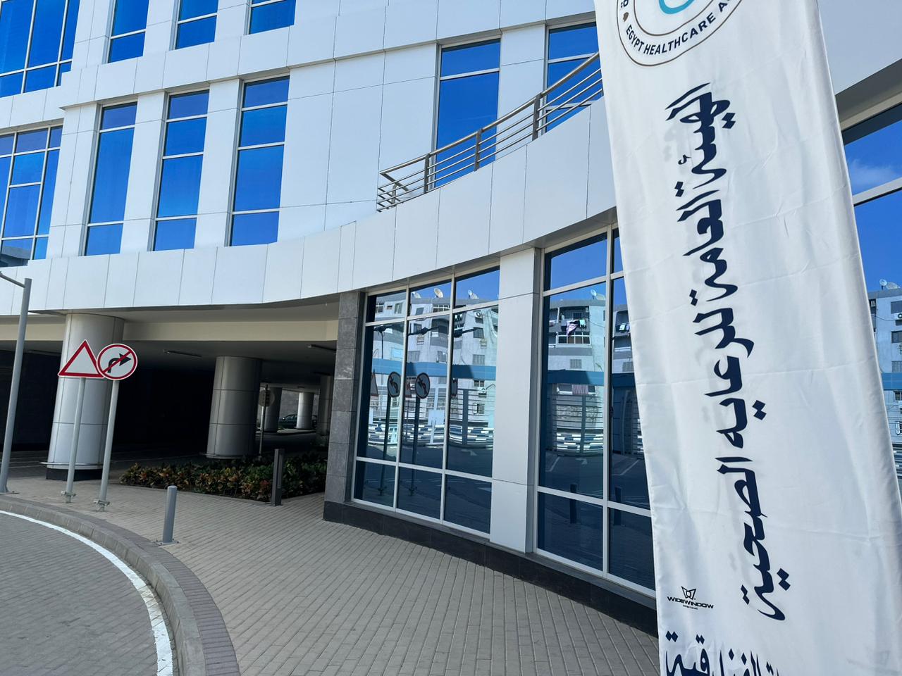 مدخل المجمع الطبي مدخل المجمع الطبي