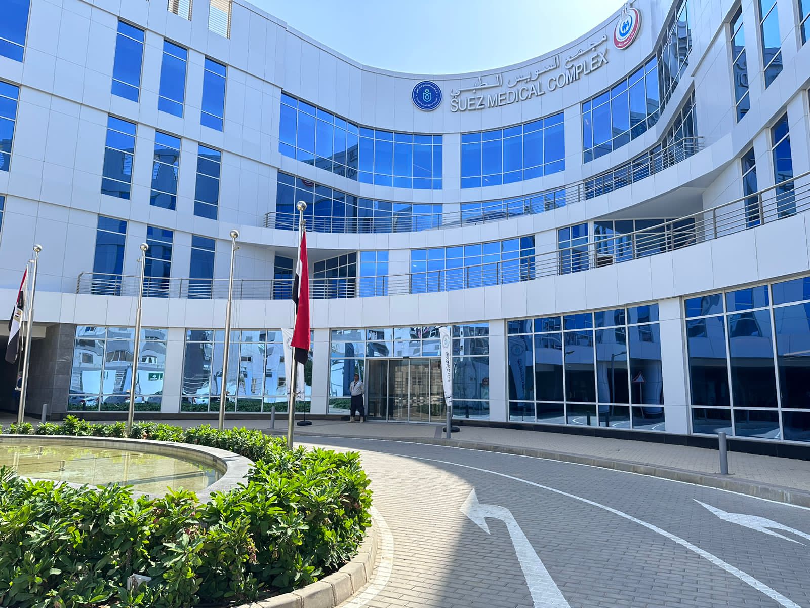 المجمع الطبي في السويس المجمع الطبي في السويس