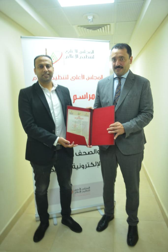 الصحفي أمين صالح يتسلم ترخيص الموقع العام من العليا للإعلام... الصور (12)