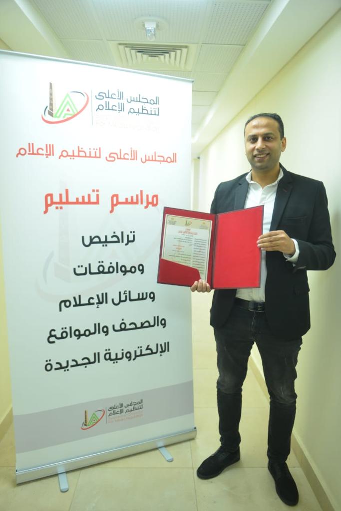 الصحفي أمين صالح يتسلم ترخيص الموقع العام من العليا للإعلام... صور (10)