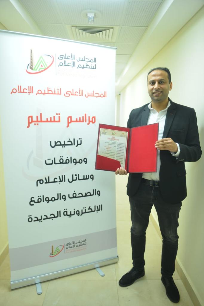 الصحفي أمين صالح يتسلم ترخيص الموقع العام من العليا للإعلام... الصور (11)