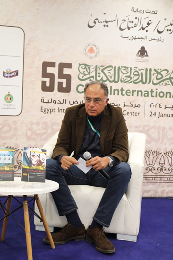 ندوة في معرض الكتاب (4)