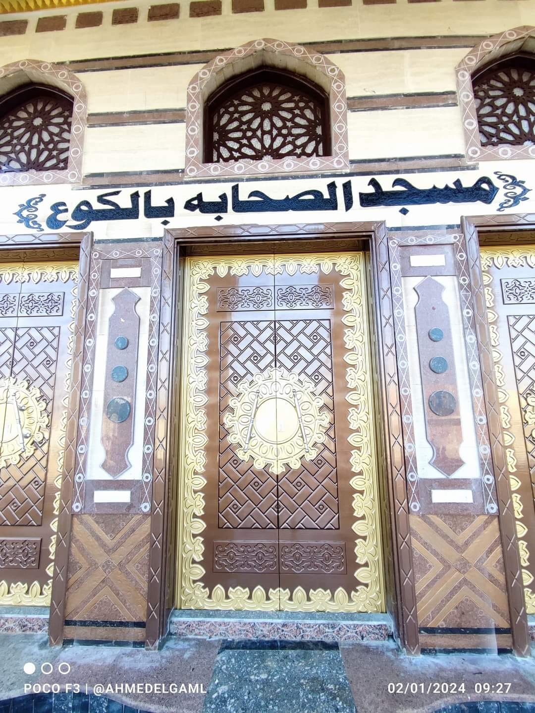 مسجد الصحابة بالكوع في القصاصين (2)