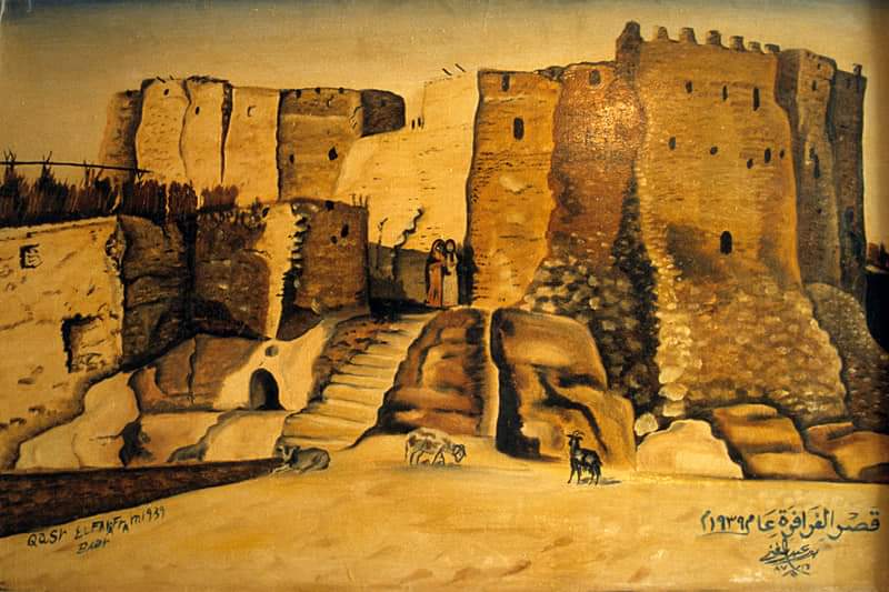 لوحة بالرمل لحصن قصر الفرافرة