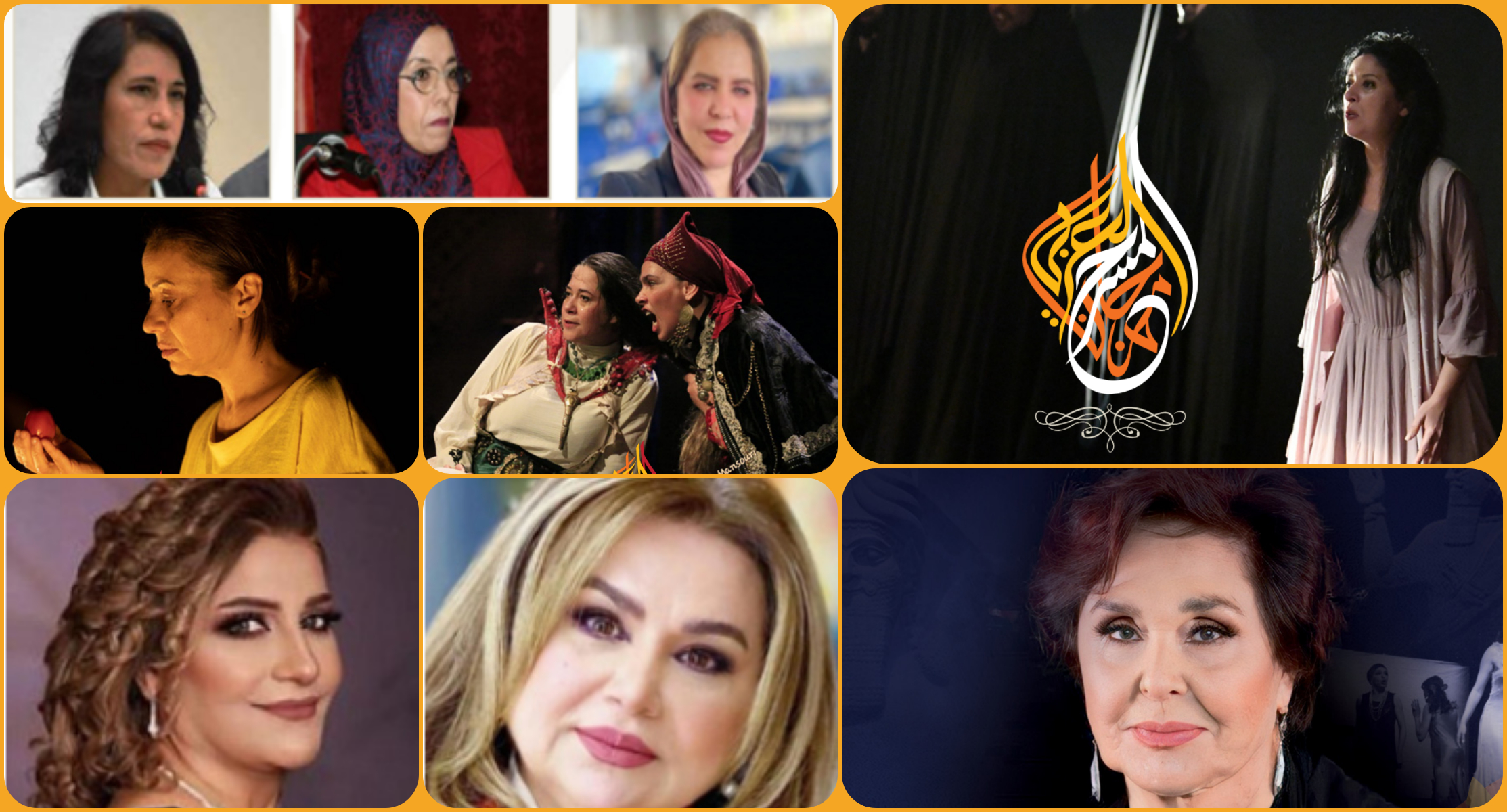 مهرجان المسرح العربي يهتم بالمرأة والمسرح