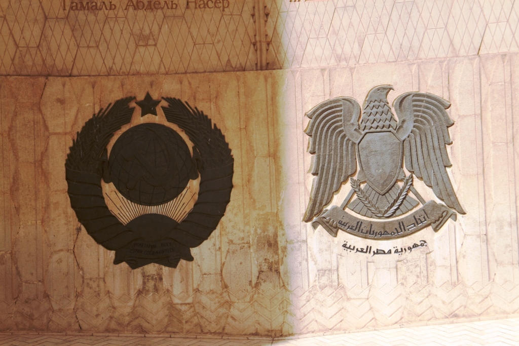 رمز الصداقة المصرية الروسية