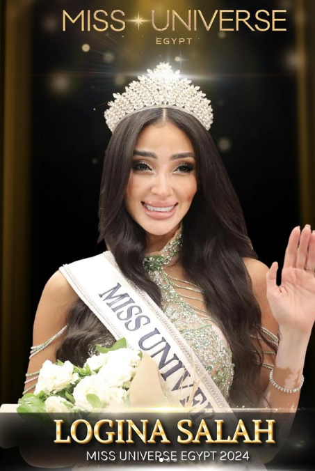 صورة لوجينا صلاح