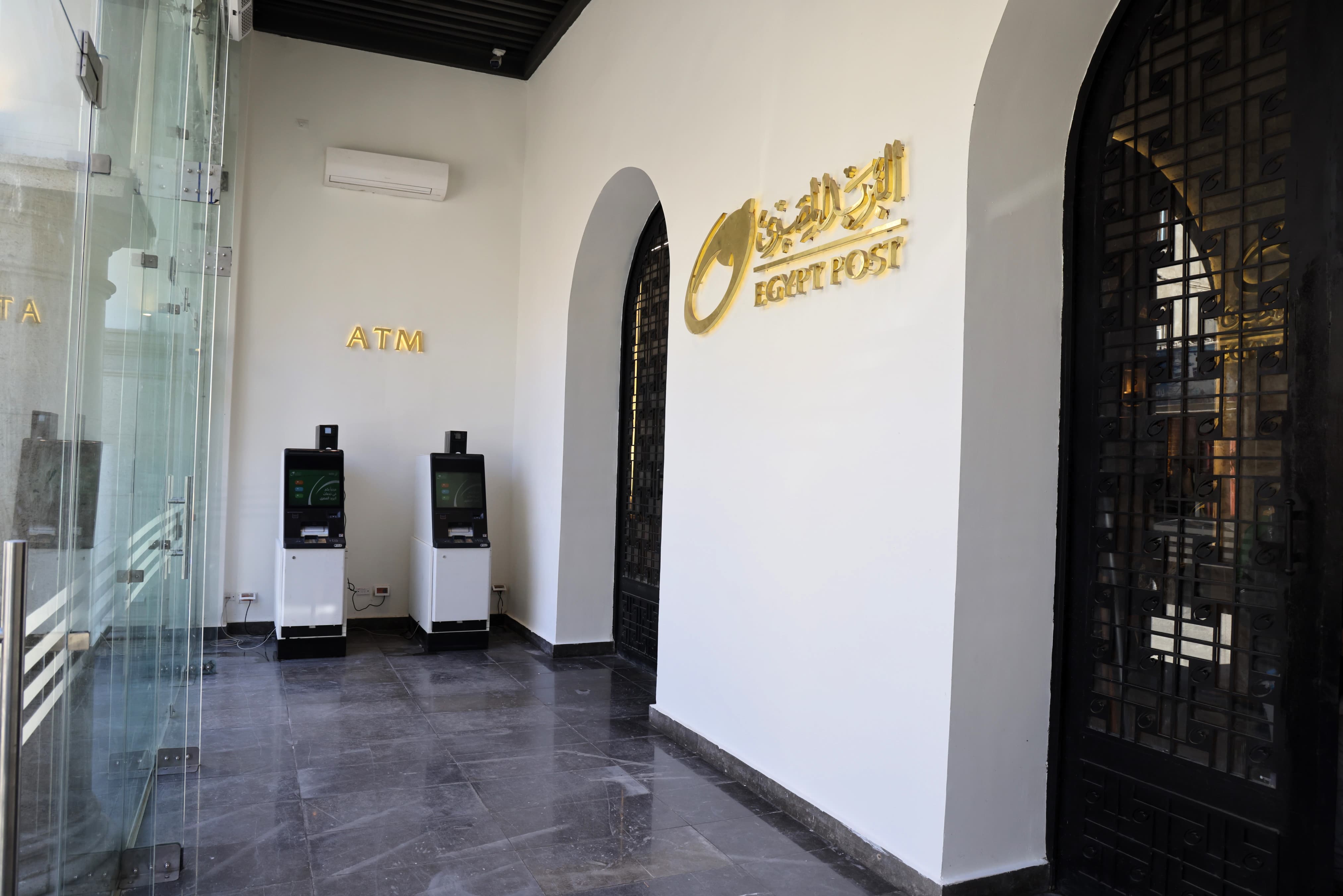 مكتب بريد أسيوط معاشات بعد تطويره