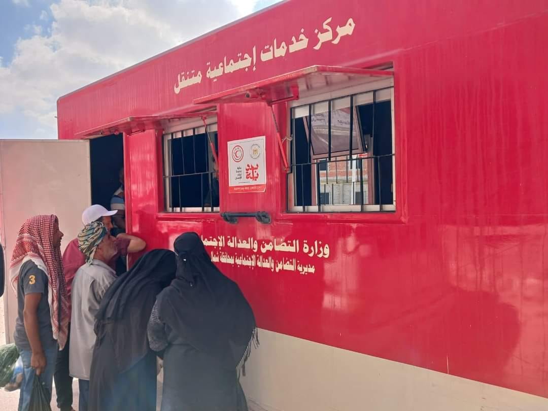 توفير الخدمات توفير الخدمات