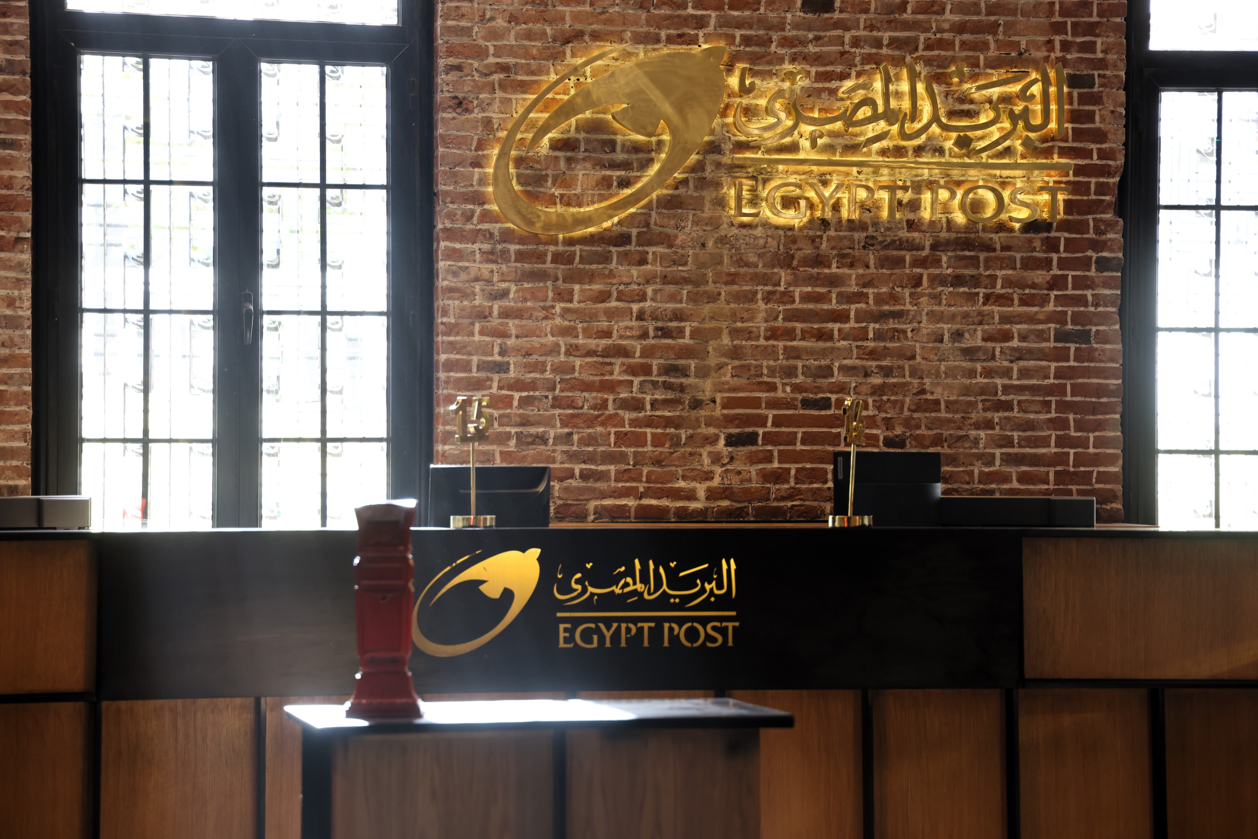 مكتب بريد أسيوط معاشات