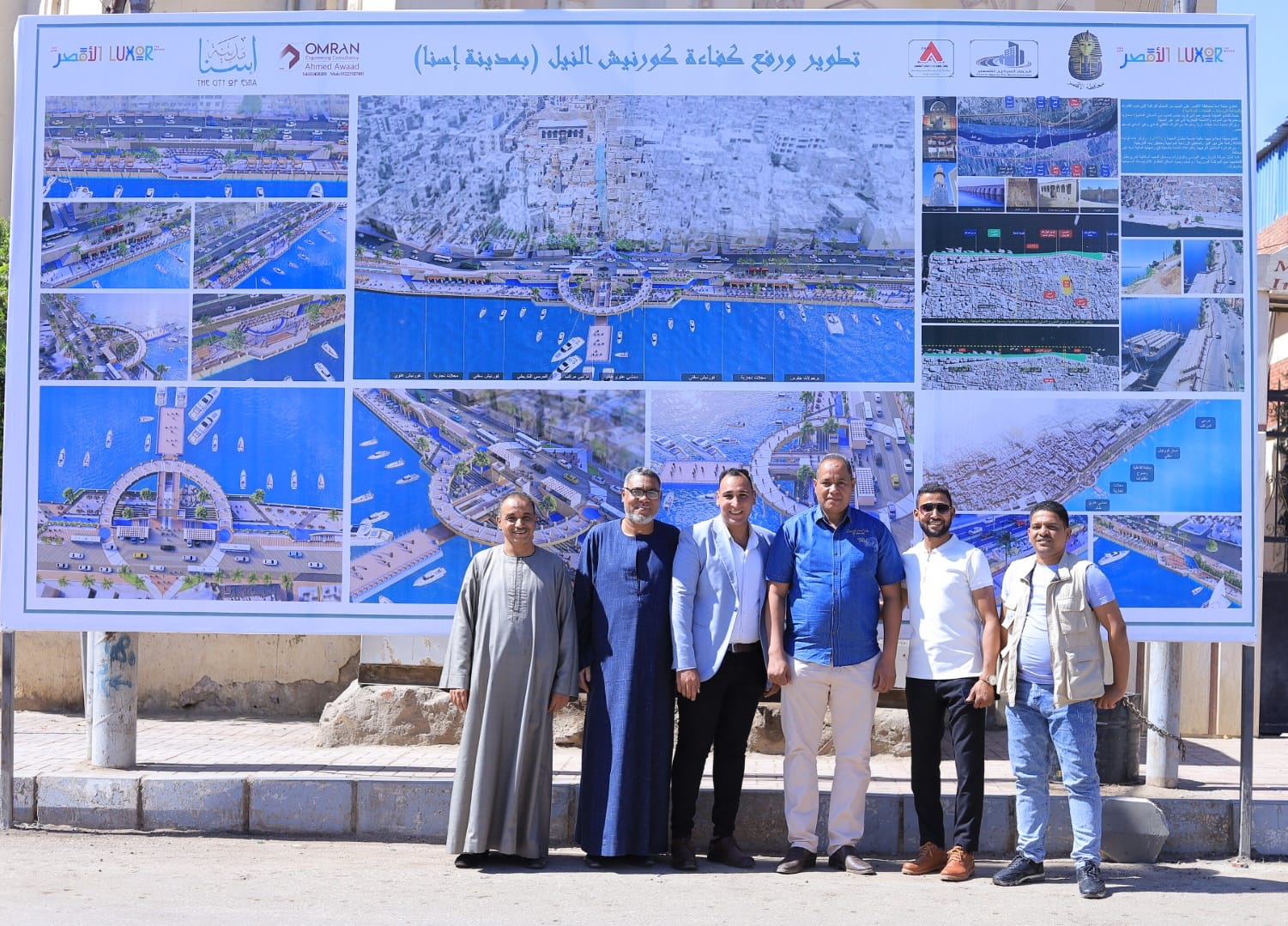 رأس المدينة أمام مجسم تطوير ورفع كفاءة كورنيش مدينة إسنا رأس المدينة أمام مجسم تطوير ورفع كفاءة كورنيش مدينة إسنا