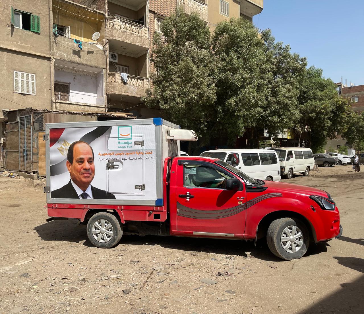 بوابات لحياة كريمة بوابات لحياة كريمة