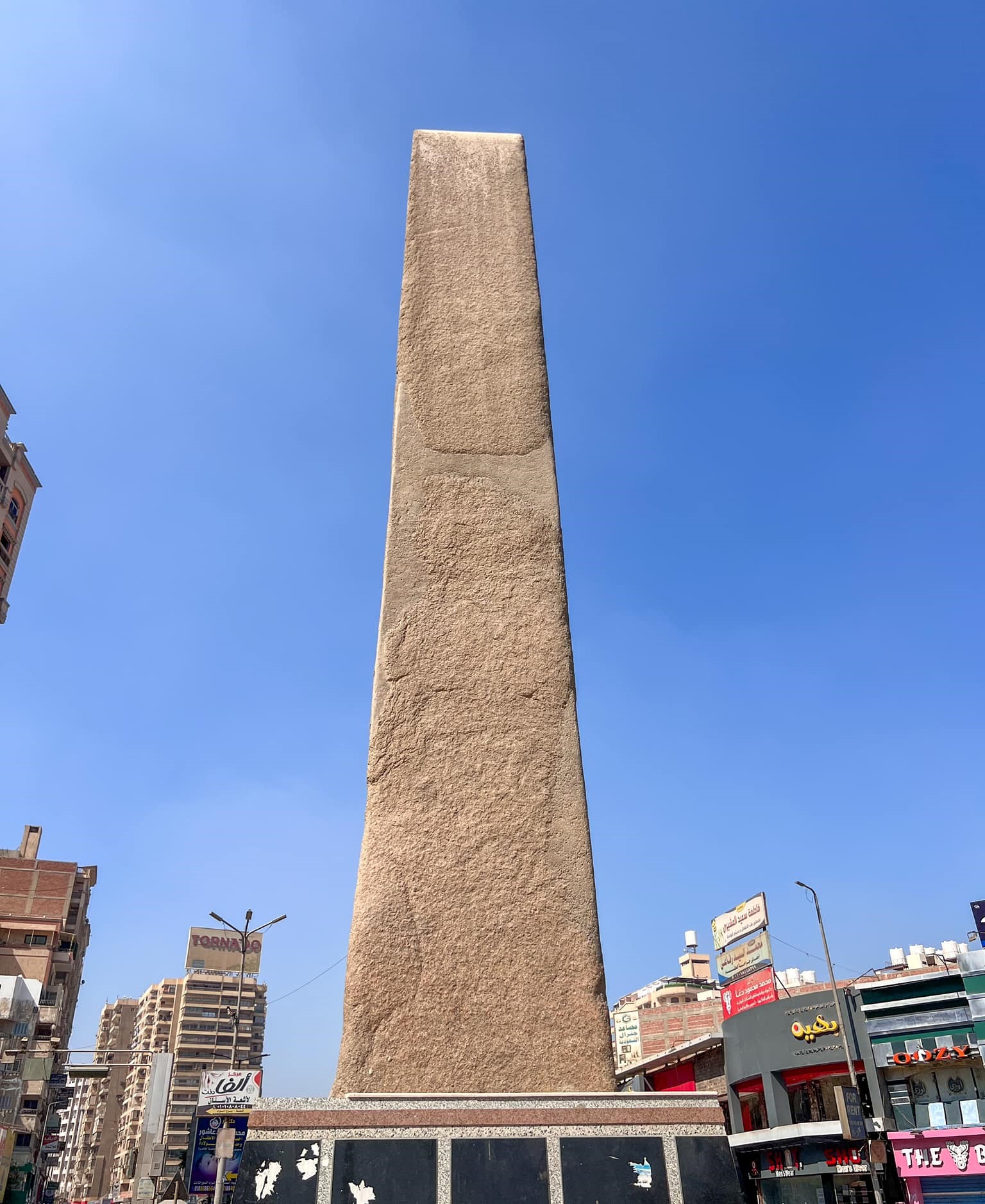 المسلة المسلة