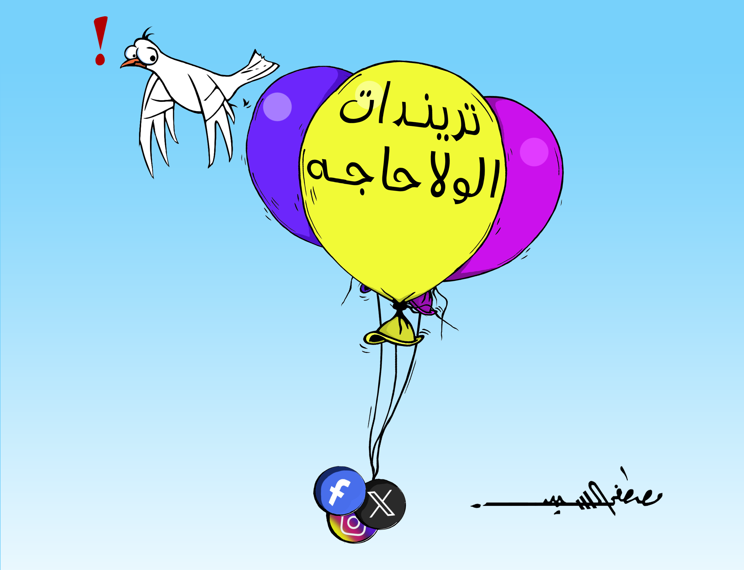 كاريكاتير-مصطفى-السيد