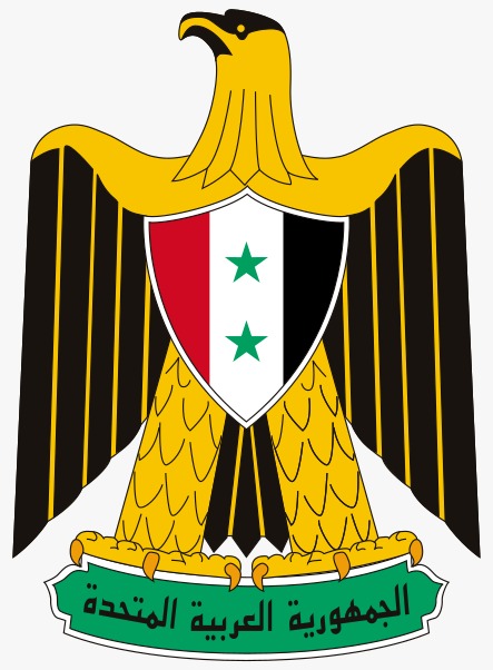 شعار الجمهورية العربية المتحدة (1958-1971