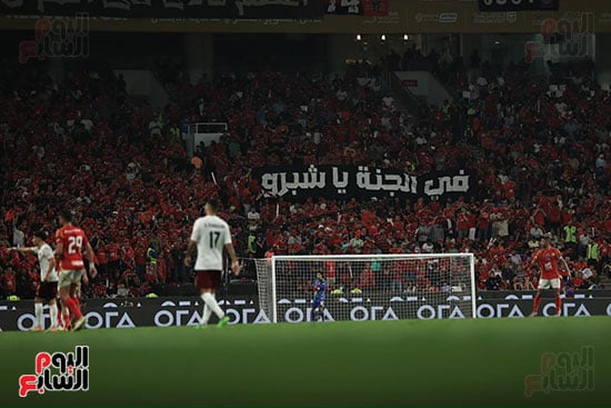 لقاء السوبر المصرى الأهلى وسيراميكا