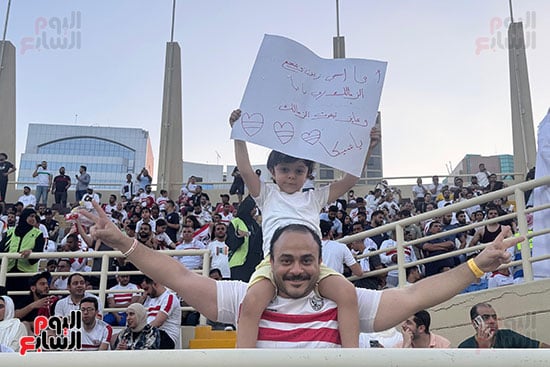 جمهور الزمالك