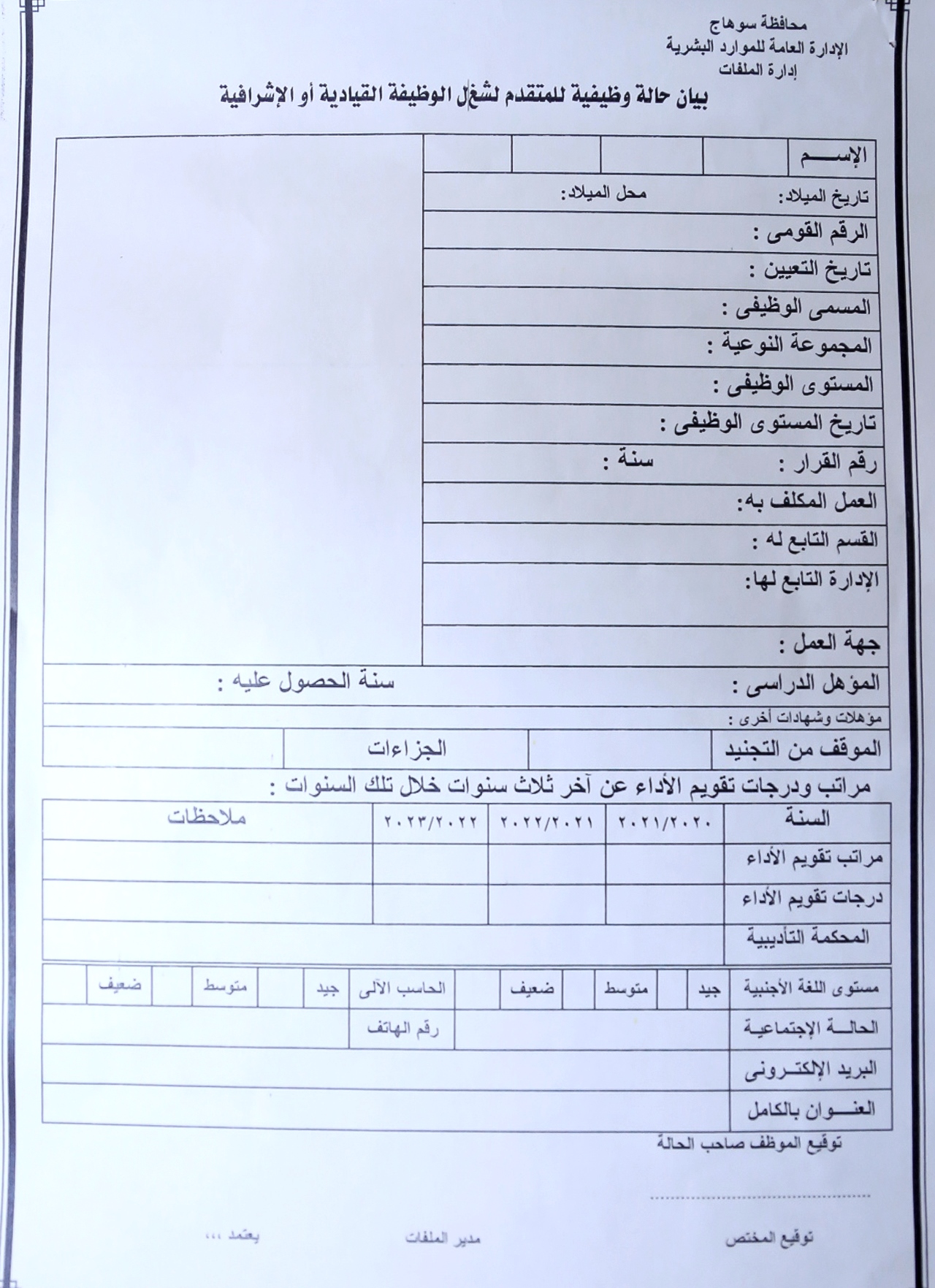 المتطلبات والشروط