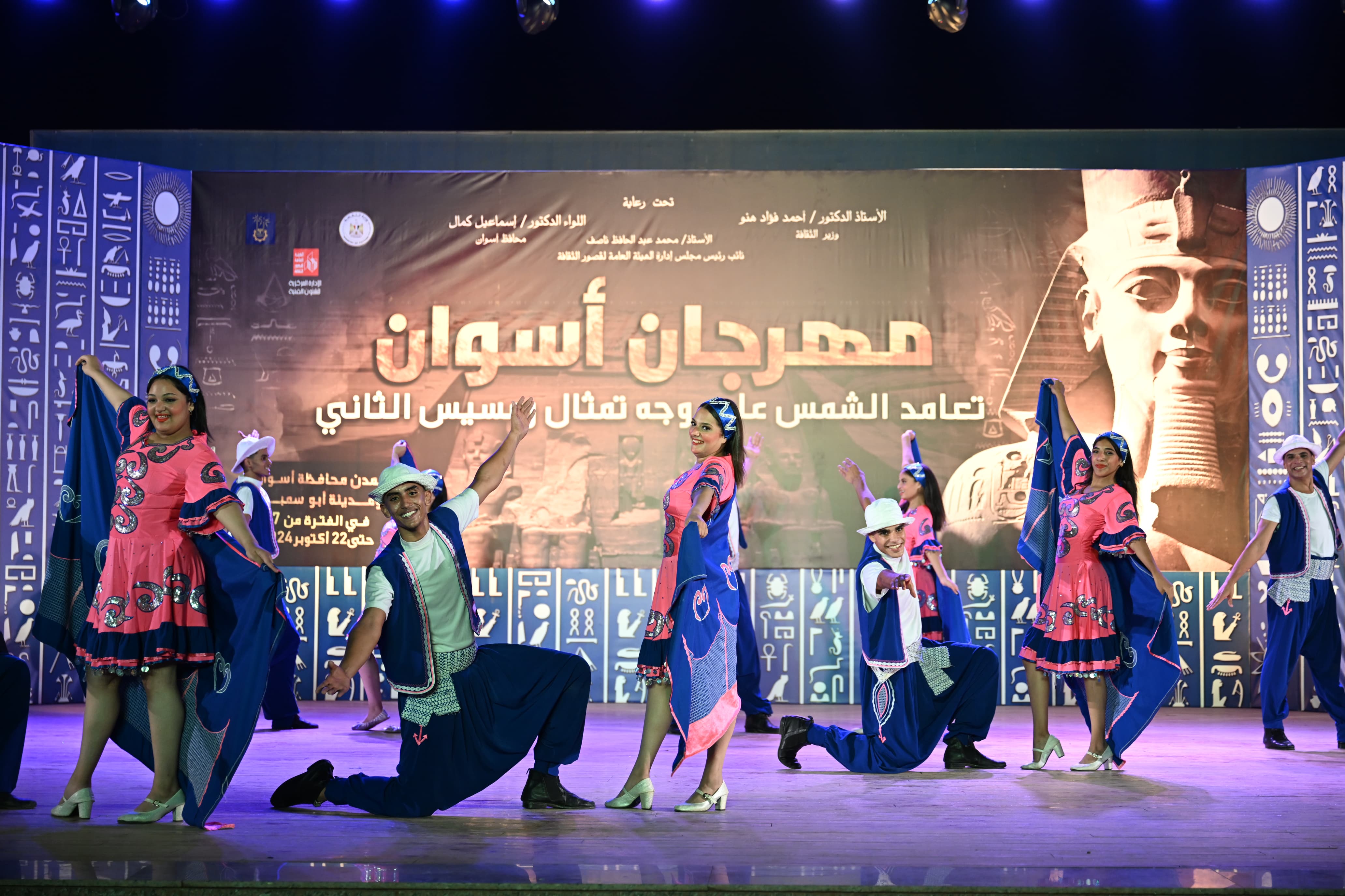 مهرجان أسوان