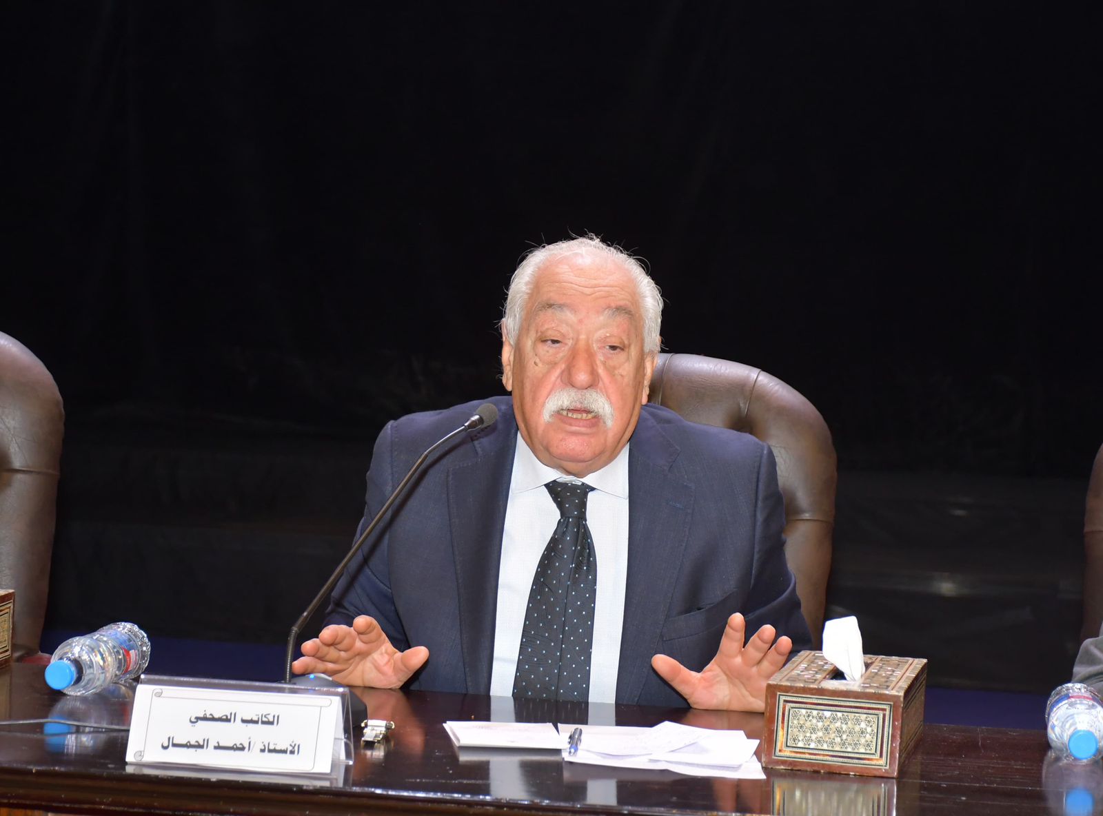 الصحفي أحمد الجمال الصحفي أحمد الجمال