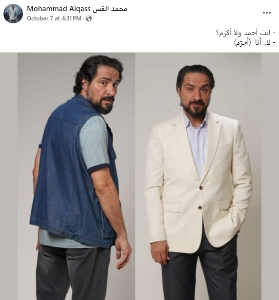 كوميك آخر 