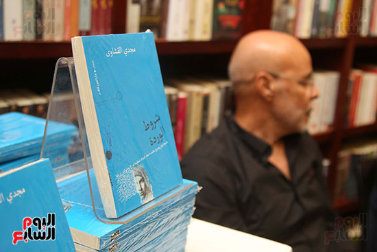 كتاب شروط الوردة لمجدي القشاوي (2)