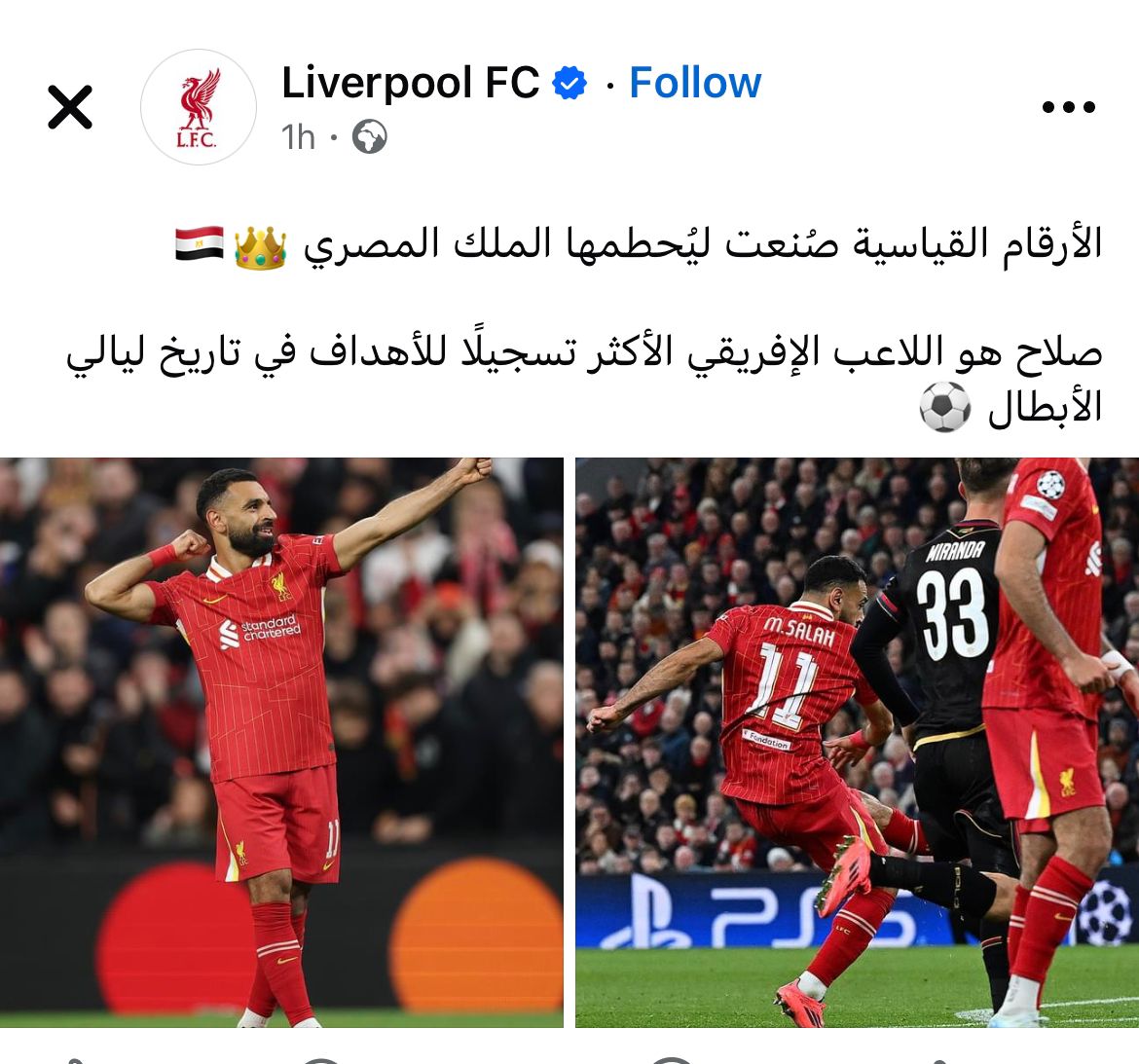 صفحة ليفربول يحتفل بمحمد صلاح